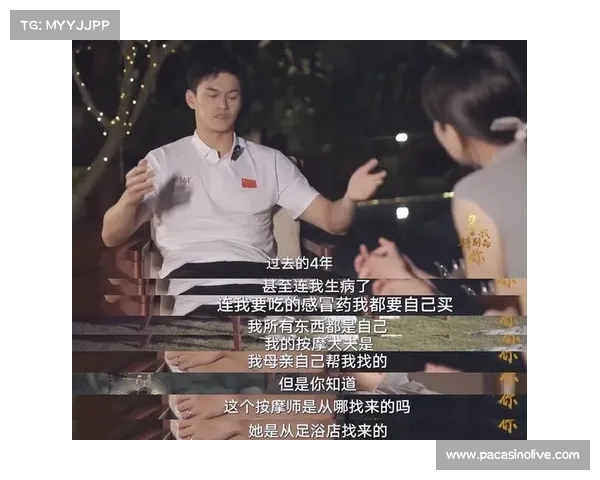 孙杨畅谈运动员日常生活揭秘训练背后不为人知的辛酸与坚持 孙杨畅谈运动员日常生活揭秘训练背后不为人知的辛酸与坚持