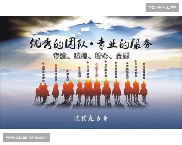 巴黎圣日耳曼最新采访揭示备战策略 强调团队协作与体能训练重要性 巴黎圣日耳曼最新采访揭示备战策略 强调团队协作与体能训练重要性